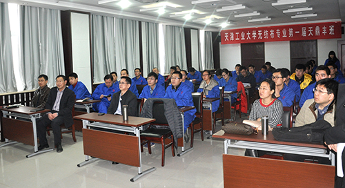 天鼎丰公司无纺布专业班开班